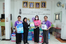 โครงการ “สป.อว. มีน้ำใจ แบ่งปันรอยยิ้ม” ณ ... พารามิเตอร์รูปภาพ 2